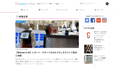 Desktop Screenshot of happycom.co.jp
